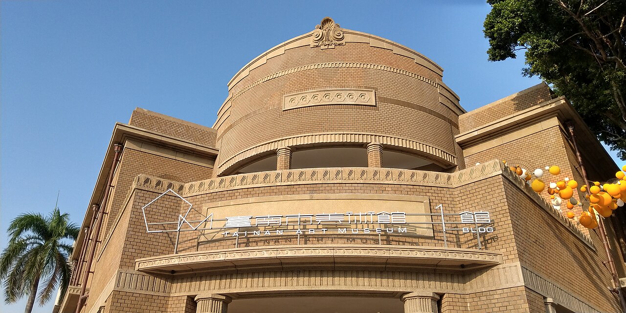 Tainan Art Museum Building 1